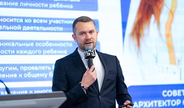 Вопросы воспитательной деятельности обсудили на Всероссийском совещании для руководителей региональных органов управления образованием