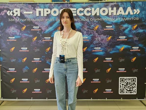Студенты ГИПУ - победители олимпиады "Я - профессионал"