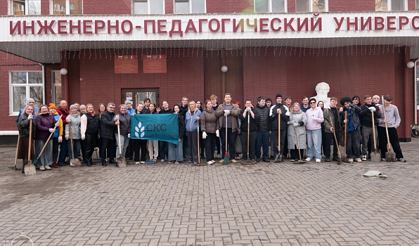 ГИПУ за чистоту и уют вокруг!