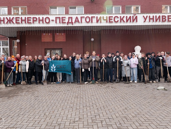 ГИПУ за чистоту и уют вокруг!