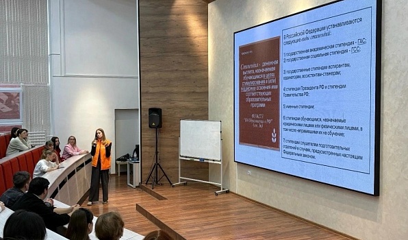 Первокурсникам ГИПУ рассказали о стипендиях, сессии и правилах поведения