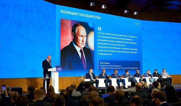 Дмитрий Чернышенко: Президент дал нам все исчерпывающие поручения для старта работы по созданию национальных и суверенных прикладных ИИ-инструментов для науки и образования