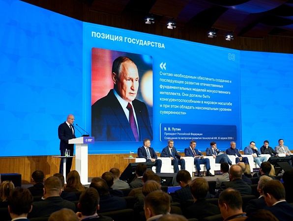 Дмитрий Чернышенко: Президент дал нам все исчерпывающие поручения для старта работы по созданию национальных и суверенных прикладных ИИ-инструментов для науки и образования