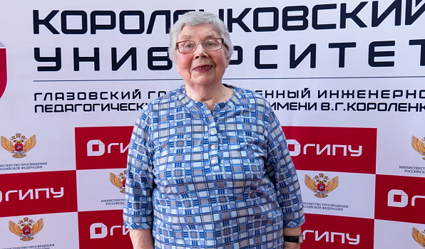 Поздравляем с юбилеем Валентину Николаевну Ивонину