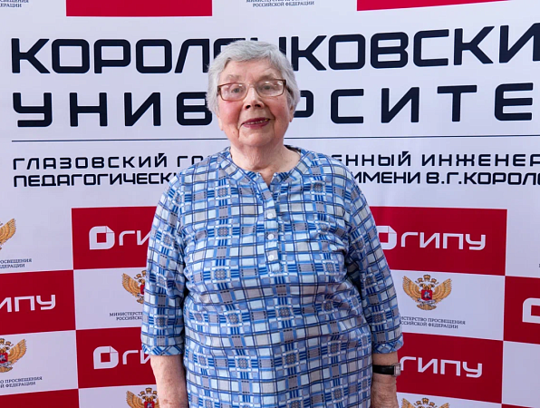 Поздравляем с юбилеем Валентину Николаевну Ивонину