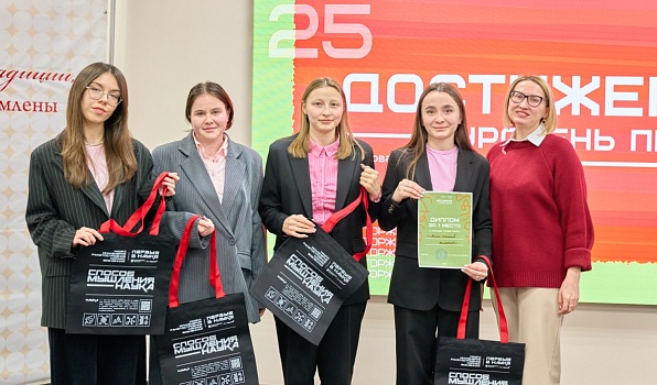 Первокурсники ГИПУ представили свои проектные идеи