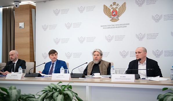 В Москве обсудили развитие сети Исторических парков «Россия – Моя история»