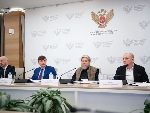 В Москве обсудили развитие сети Исторических парков «Россия – Моя история»