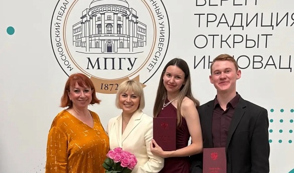  Выпускники Короленковского университета стали участниками первого Всероссийского педагогического бала
