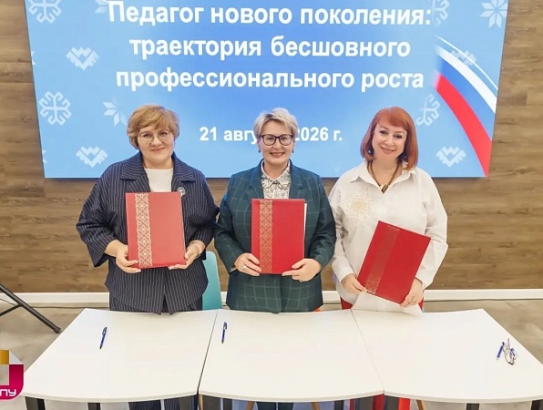 В ГИПУ стартовал проект «Этнопедагогические классы»