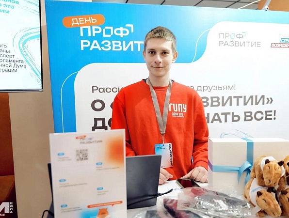 Студент ГИПУ представляет Удмуртию, Глазов и вуз на Международном фестивале молодёжи 