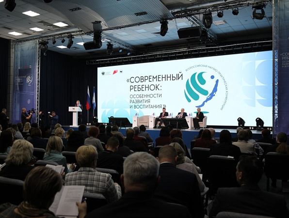 Ольга Колударова приняла участие во всероссийской научной конференции «Особенности развития и воспитания детей в современных условиях»