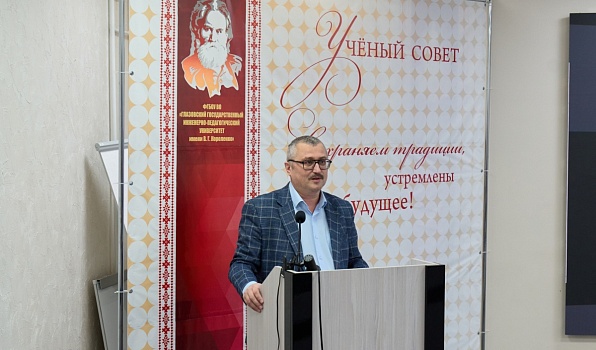 На Островидовских чтениях обсудили вопросы просвещения и нравственности