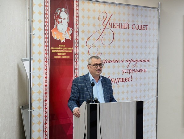 На Островидовских чтениях обсудили вопросы просвещения и нравственности
