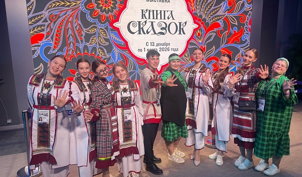 Год единства народов России открываем вместе со всей страной!