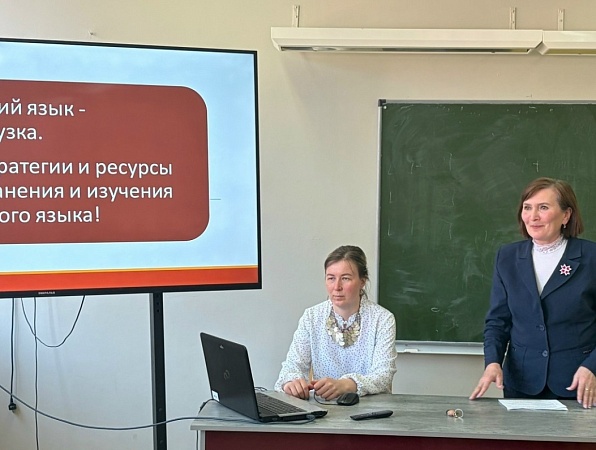 Удмуртский язык – перезагрузка: в ГИПУ нашли новые подходы к преподаванию родного языка
