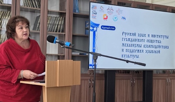 В День языков народов России представитель ГИПУ рассказала о роли Пушкина в культуре Удмуртии