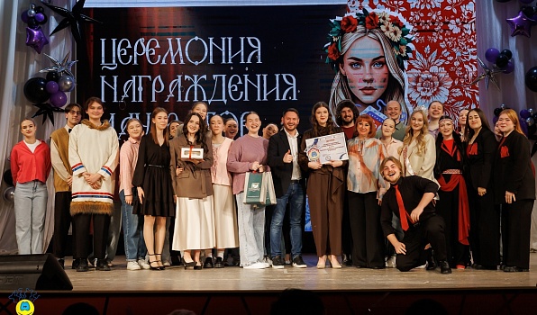 Поздравляем победителей «Весны ГИПУ 2026»!