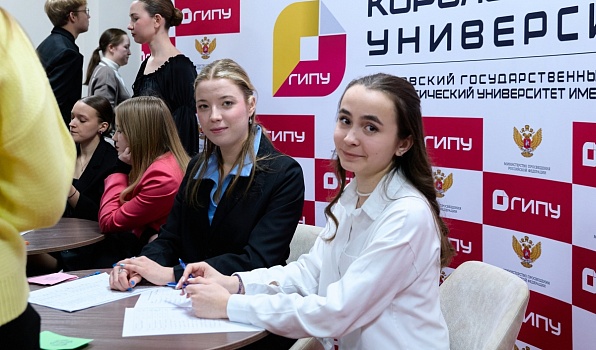 Студенческий профсоюз ГИПУ будет работать в новом составе