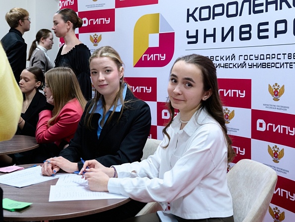 Студенческий профсоюз ГИПУ будет работать в новом составе