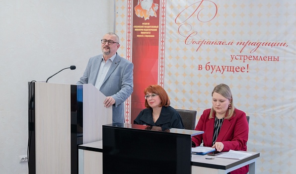 Учёный совет ГИПУ определил векторы развития вуза