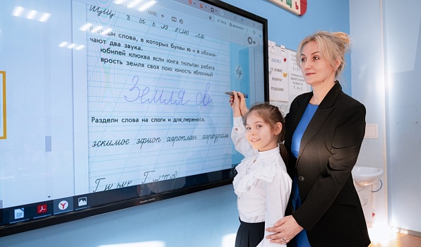 Подготовлен проект постановления об установлении единого образца удостоверения, подтверждающего статус учителя