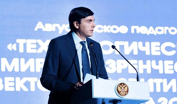 Сергей Кравцов: «В школах появится новый курс внеурочной деятельности «Искусственный интеллект и информационная безопасность»