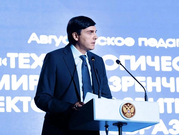 Сергей Кравцов: «В школах появится новый курс внеурочной деятельности «Искусственный интеллект и информационная безопасность»