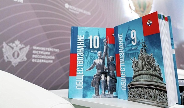 Более 150 учителей обществознания повысили квалификацию в ГИПУ
