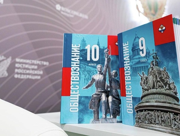 Более 150 учителей обществознания повысили квалификацию в ГИПУ