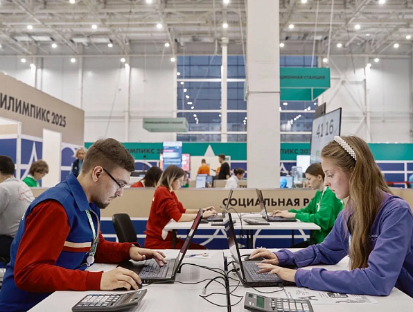 В России стартуют региональные чемпионаты «Абилимпикс» 2026 года