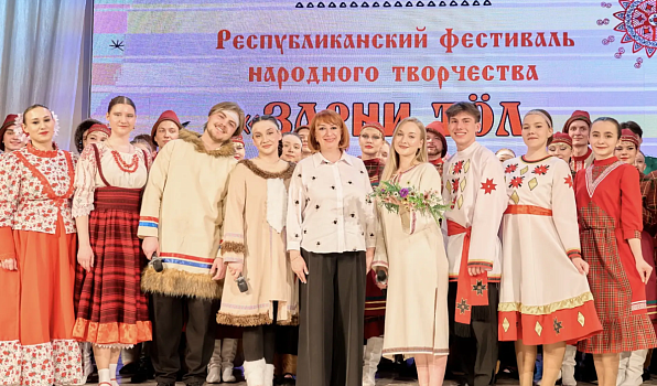 4 народа – одна сцена: студенты Короленковского университета представили народные программы на фестивале «Зарни тӧл»
