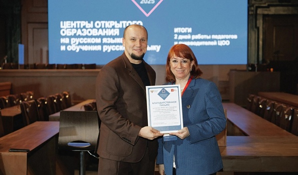 В Москве подвели итоги работы Центров открытого образования