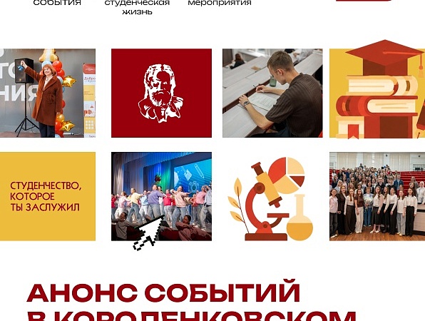 Анонс событий с 21 по 27 сентября