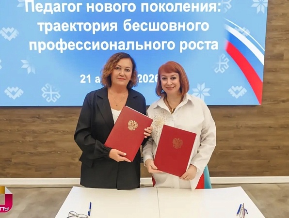 Школа – колледж – вуз: подписаны соглашения о сотрудничестве