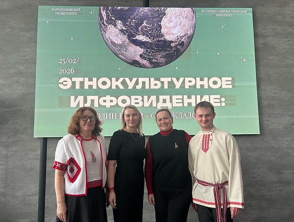 «ИЛФОвидение»: о родном языке - на языке жестов, поэзии и рэпа