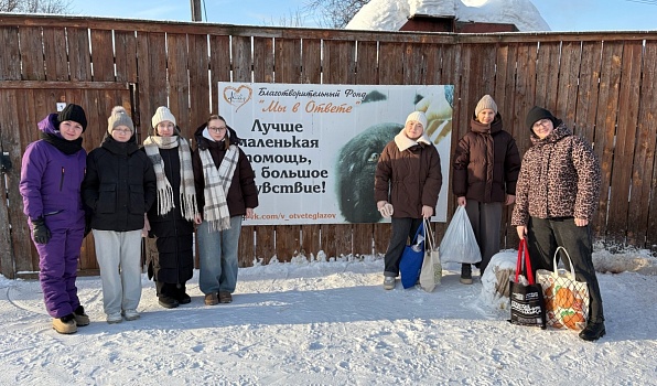 Волонтеры помогли приюту для бездомных животных