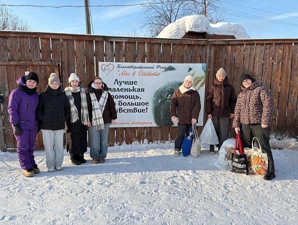 Волонтеры помогли приюту для бездомных животных