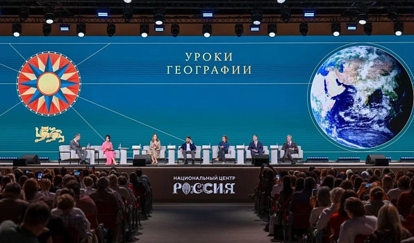 Студентки ГИПУ - на Форуме учителей географии 