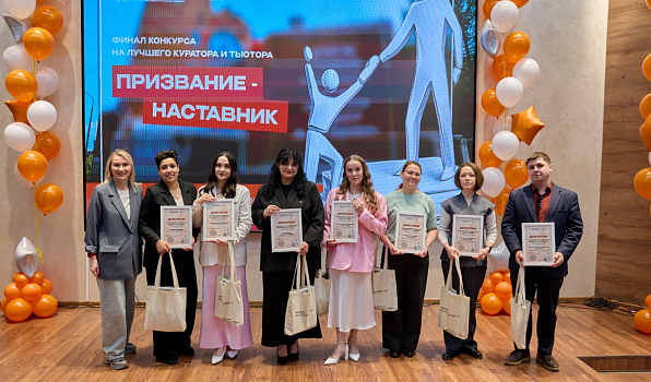 В Короленковском университете стали известны имена лучшего куратора и лучшего тьютора 2026 года! 🏆✨