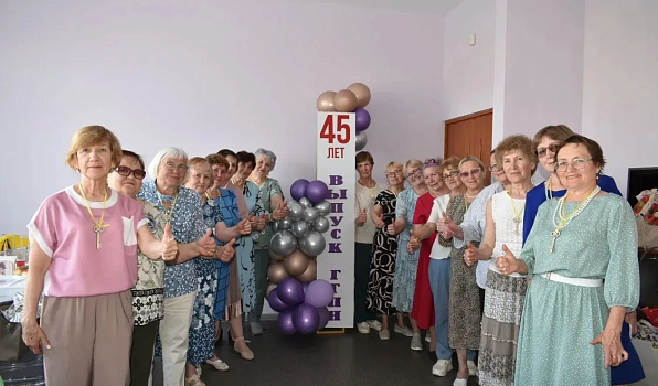 Выпускники 1981 года собрались спустя 45 лет