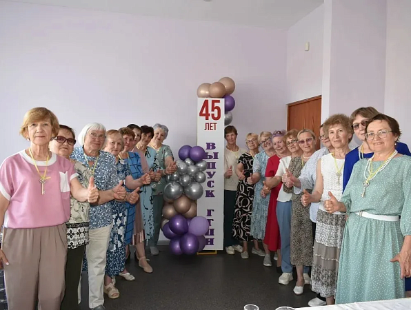 Выпускники 1981 года собрались спустя 45 лет