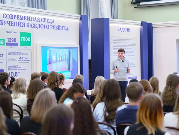 Сергей Кравцов встретился со студентами на площадке выставки «Единая школа – Единая страна»