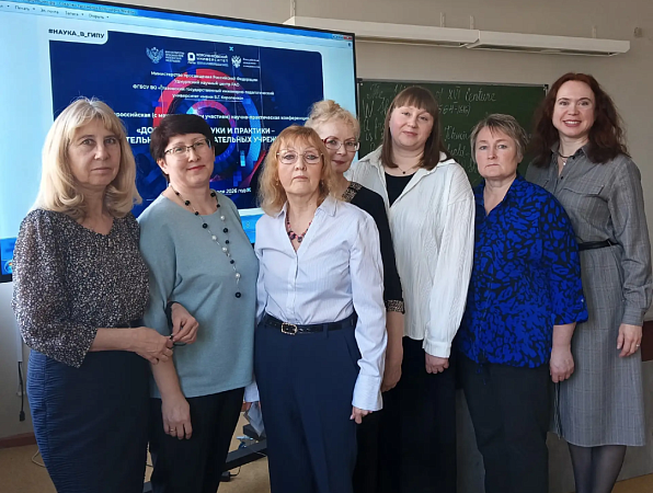 Цифровые технологии и переводы Шекспира: в ГИПУ обсудили интеграцию ИИ в языковое образование