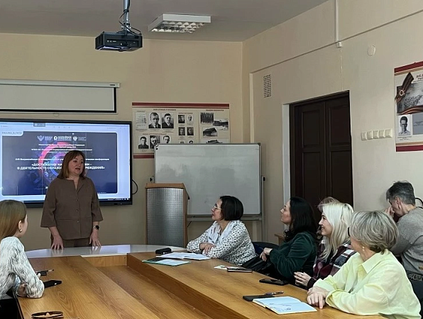 В ГИПУ обсудили новое качество психолого-педагогического сопровождения. 