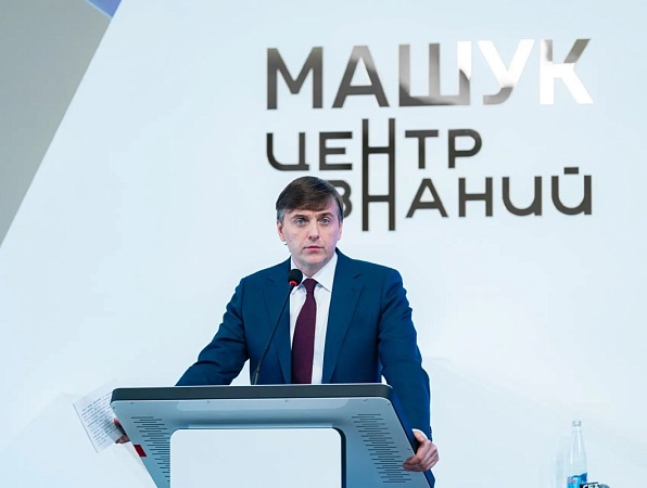 Дмитрий Чернышенко и Сергей Кравцов провели итоговое заседание Коллегии Минпросвещения