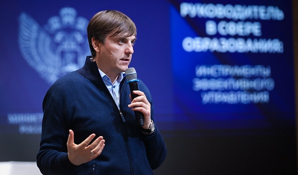 Сергей Кравцов: «В России будет выстроена единая система методического сопровождения системы образования»