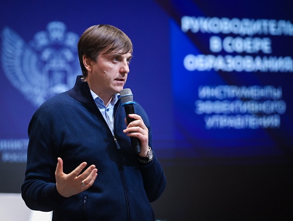 Сергей Кравцов: «В России будет выстроена единая система методического сопровождения системы образования»