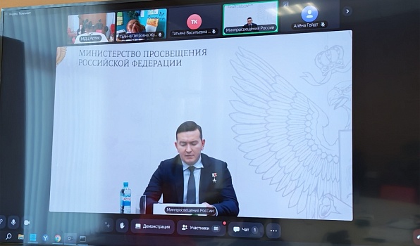 На Всероссийском родительском комитете обсудили подготовку к всероссийскому съезду и развитие образовательной среды