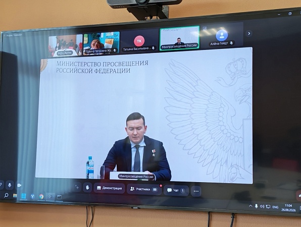 На Всероссийском родительском комитете обсудили подготовку к всероссийскому съезду и развитие образовательной среды